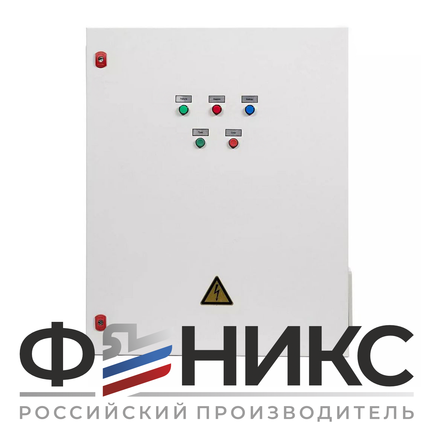 Шкаф управления вентиляцией ШУ-ФЕНИКС-ПВ-ПП-1ЭД-30-0,4 У3 - Феникс