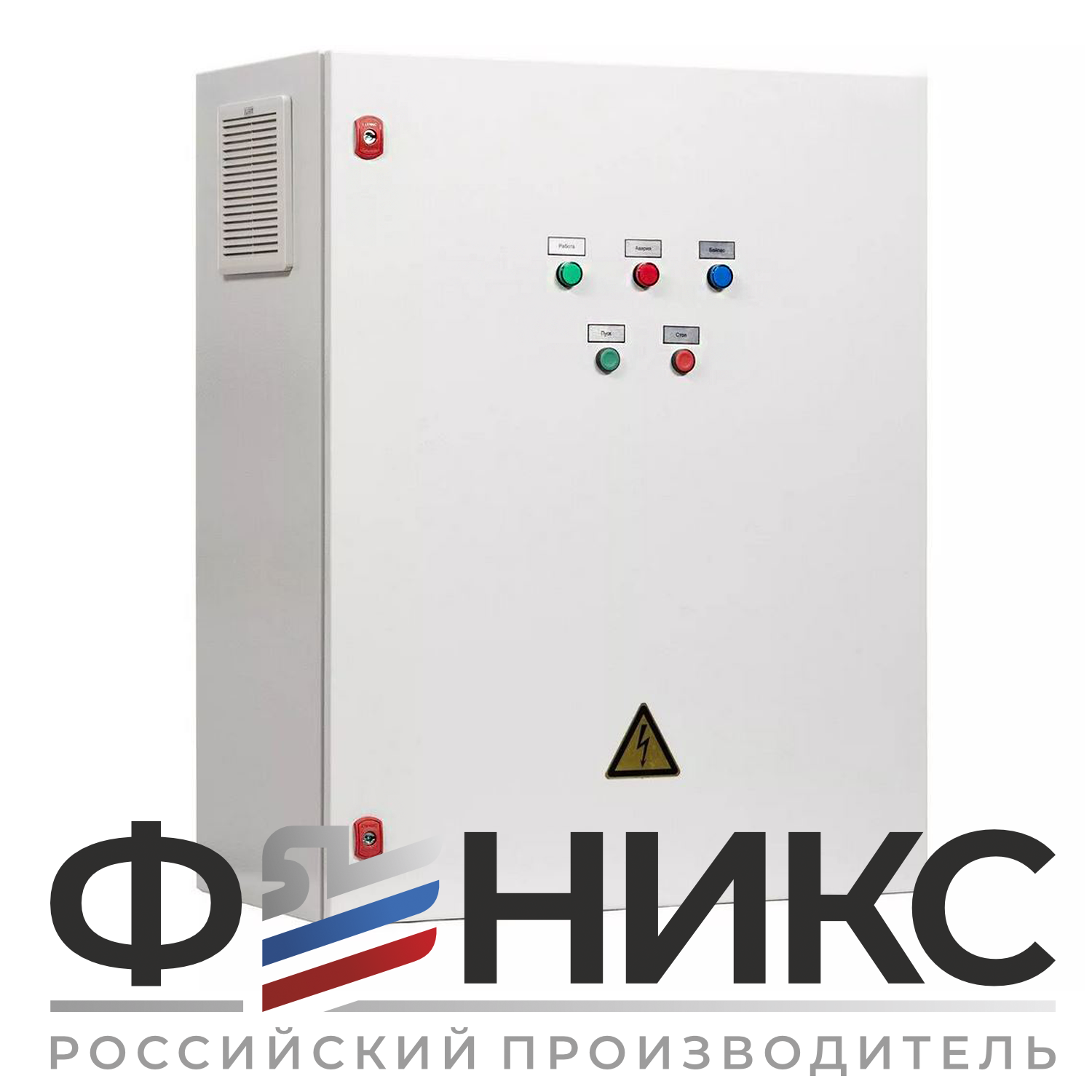 Шкаф управления вентиляцией ШУ-ФЕНИКС-ПВ-ПП-1ЭД-30-0,4 У3 - Феникс