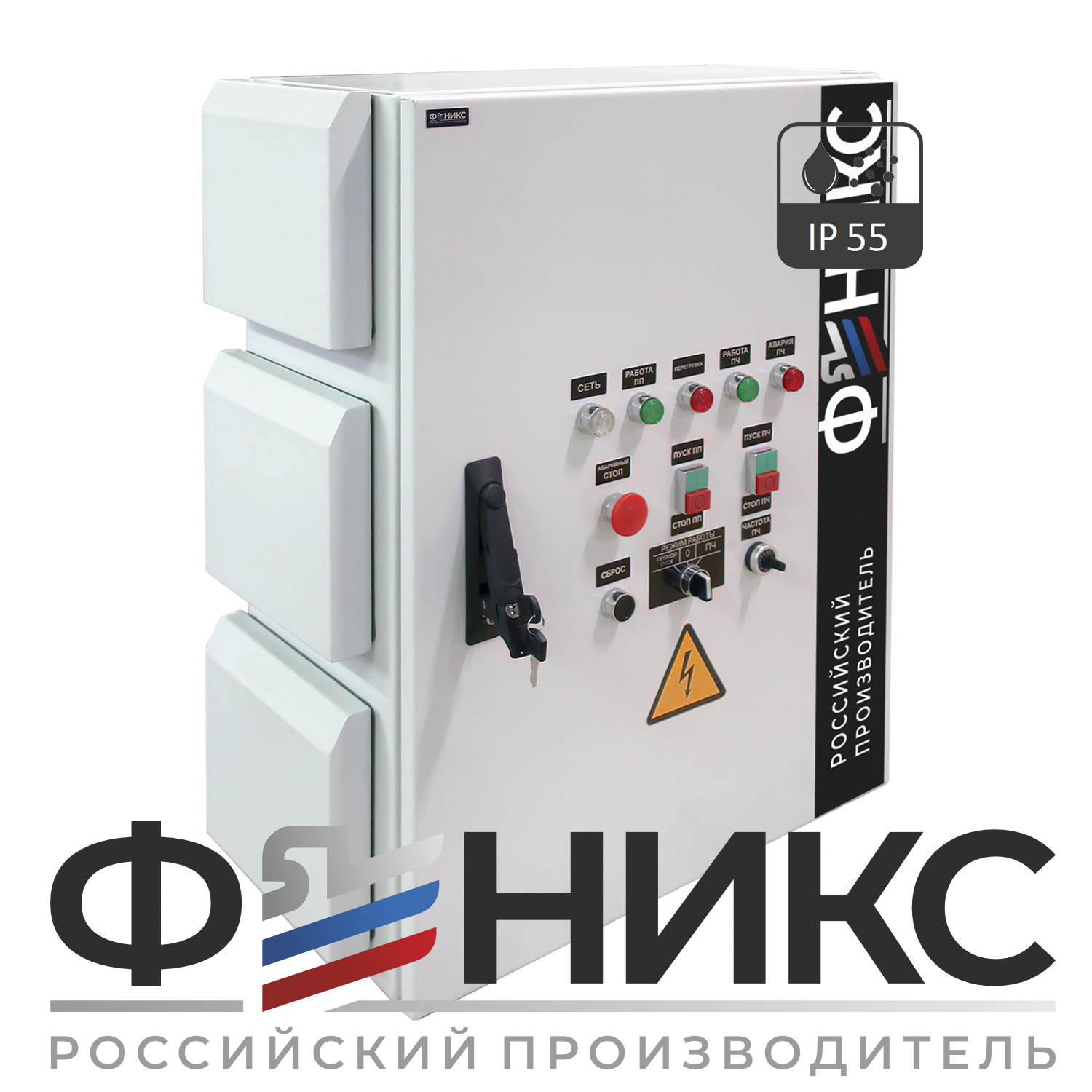 Шкаф управления конвейером ШУ-ФЕНИКС-КВ-1ПЧ-1ЭД-11-0,4 У3 IP54 - Феникс