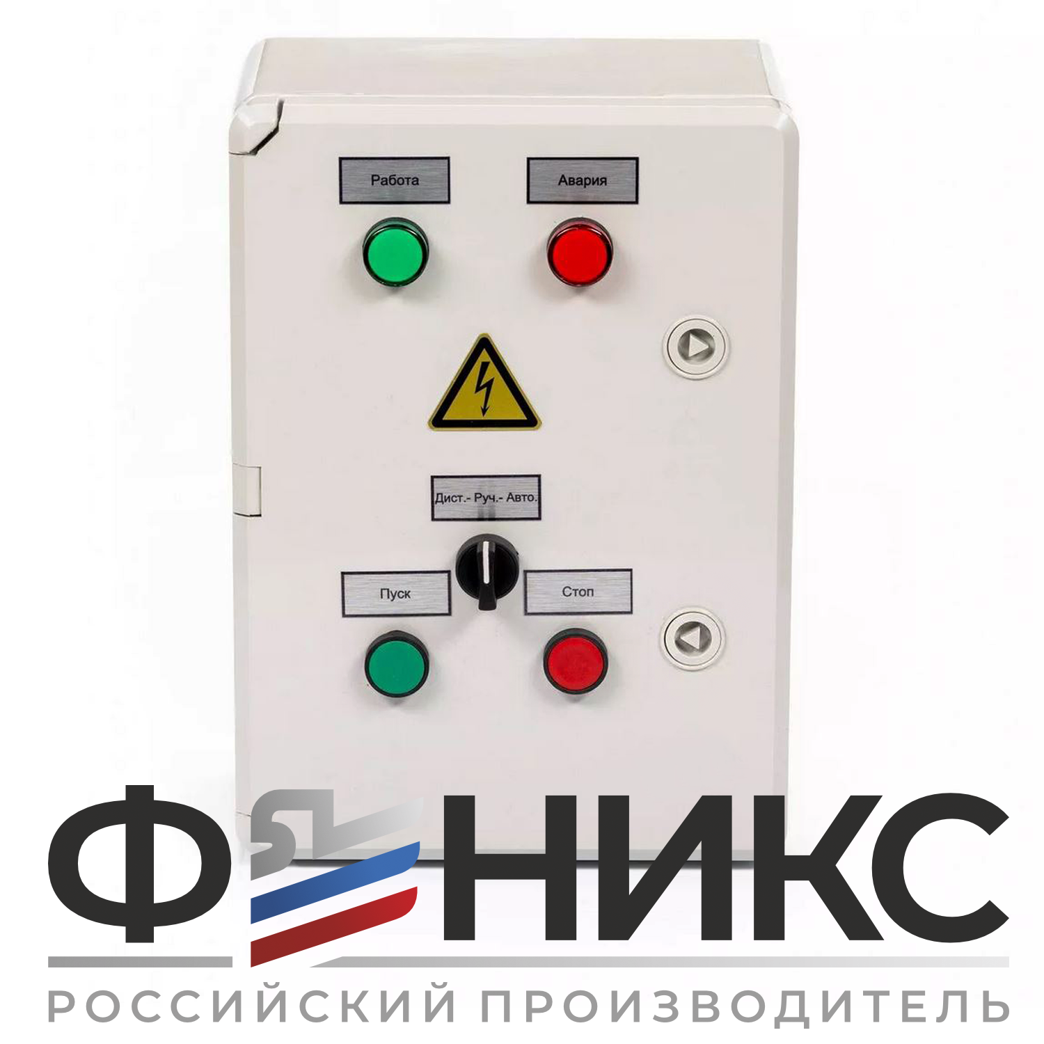 Шкаф управления погружным насосом ШУ-ФЕНИКС-ПН-ПП-1ЭД-1,5-0,4 У3 - Феникс
