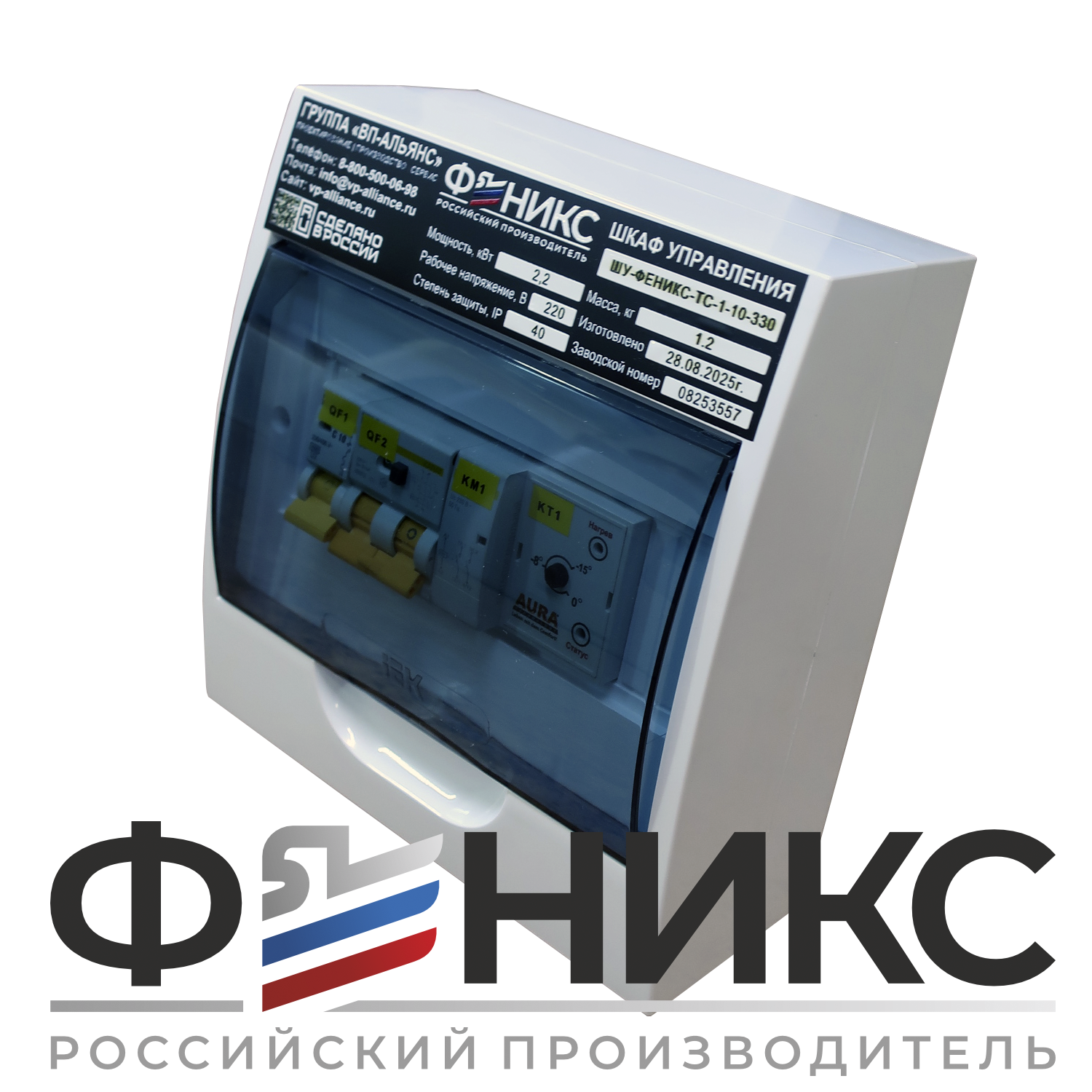 Шкаф управления обогревом ШУ-ФЕНИКС-ТС-1-10-330 - Феникс