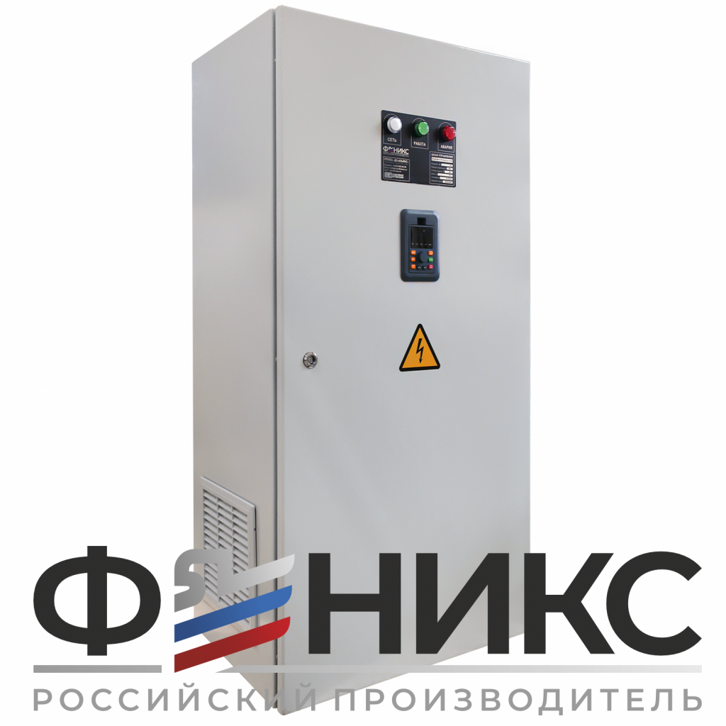Шкаф управления ШУ-ФЕНИКС-О-1ПЧ-1ЭД-22-0,4 У3 - Феникс